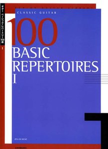 [181757] 100 Basic Repertoires Vol. 1