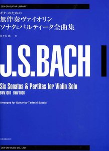 [235108] 6 Sonaten und Partiten BWV 1001 - 1006