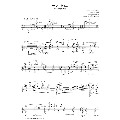 12 Songs for Guitar
