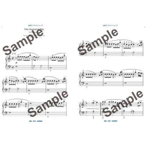 Studio Ghibli Recital Repertoire Vol. 1 - Easy Piano