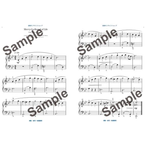 Studio Ghibli Recital Repertoire Vol. 2 - Easy Piano