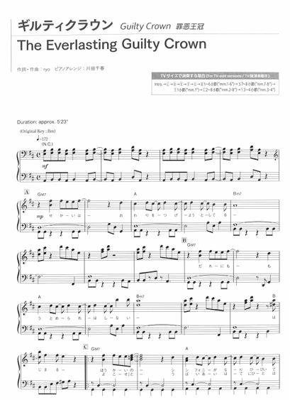 Anime Song Piano - 10 Golden Hits - BLUE