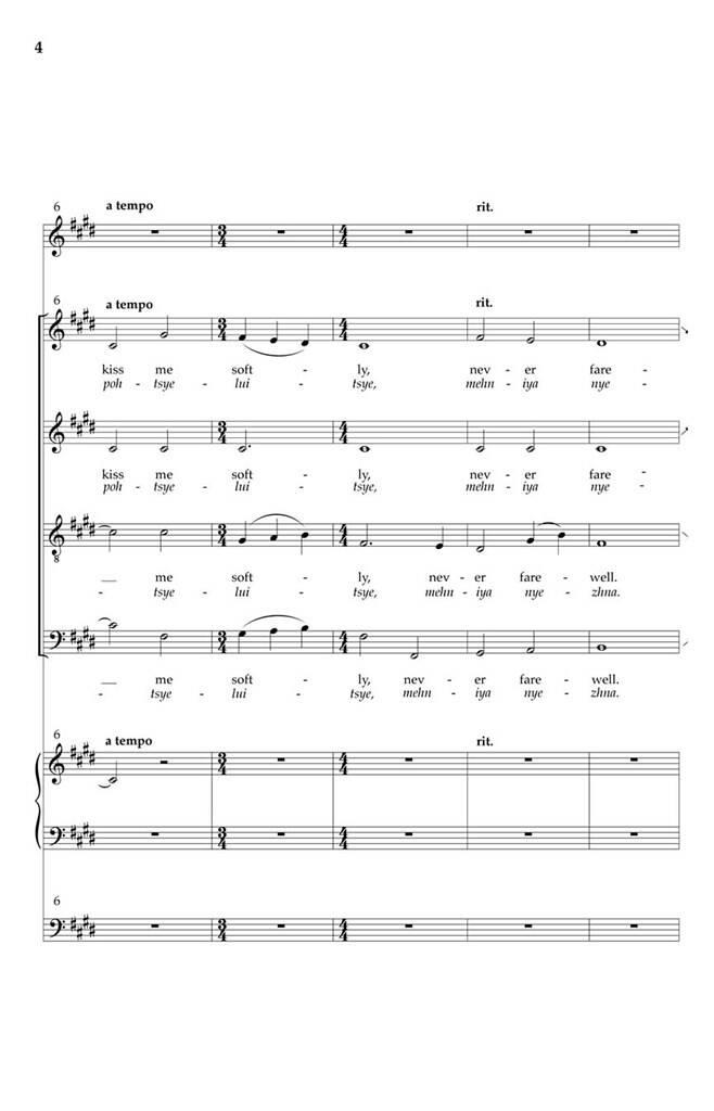 Kiss me softly / Pohtsyeluitsye Mehniya Nyezhna