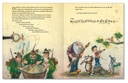 Peter und der Wolf (Das musikalische Bilderbuch mit CD und zum Streamen)