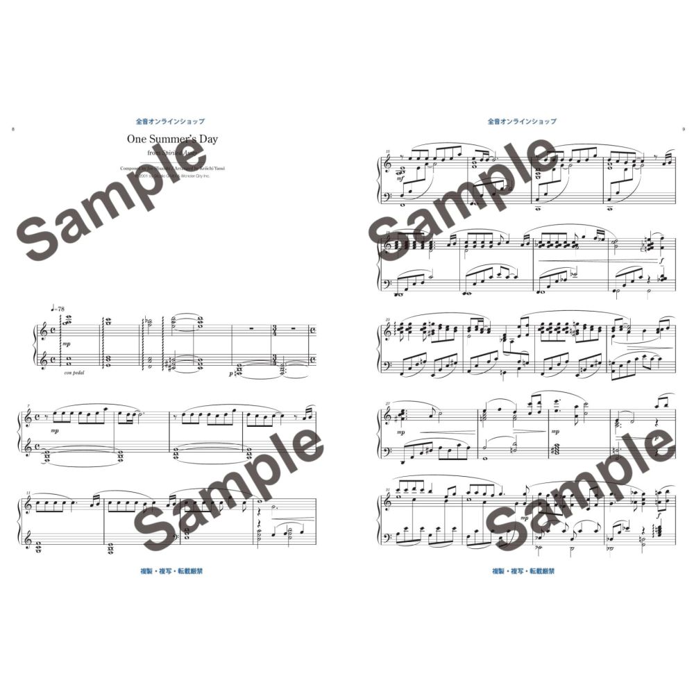 Studio Ghibli Recital Repertoire Vol. 2 - Advanced