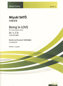 Being in love / Aishiterutte doyu kanji