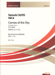 Canvas of the sky