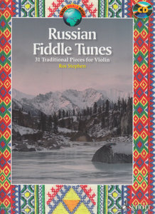 Russian Fiddle Tunes