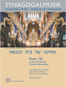 Psalm 150