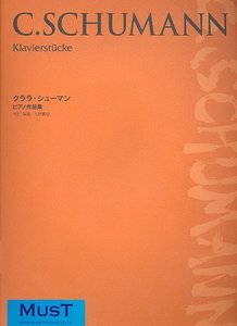 Klavierstücke