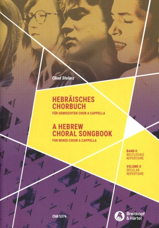 Hebräisches Chorbuch Band 2 / A Hebrew Choral Songbook 2