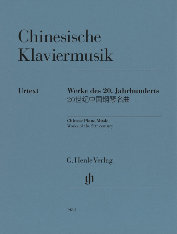 Chinesische Klaviermusik