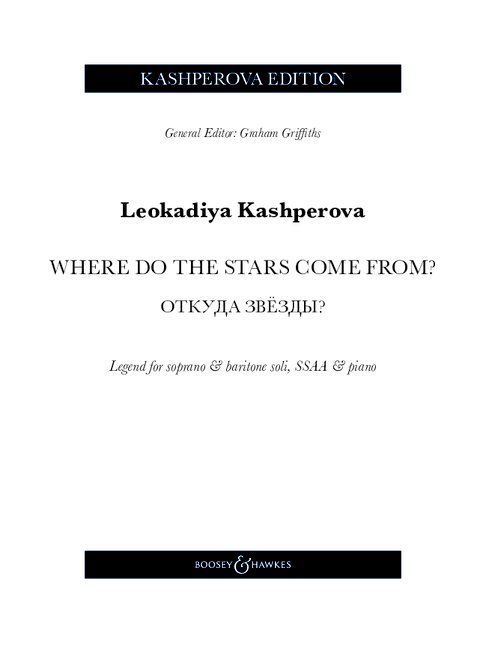 Where do the stars come from?