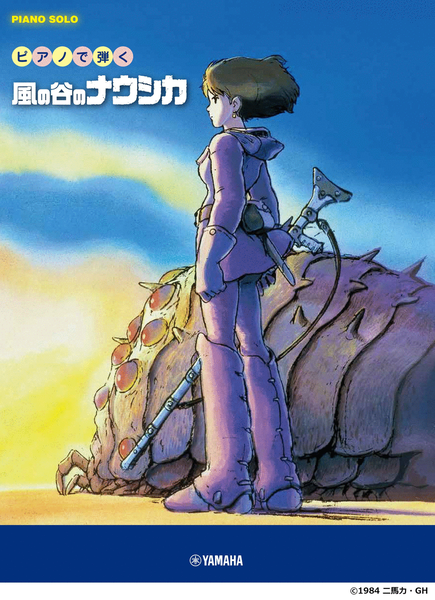 Nausicaä of the Valley of the Wind