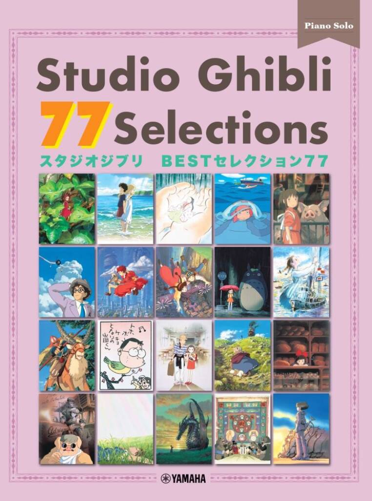 Studio Ghibli 77 Selection