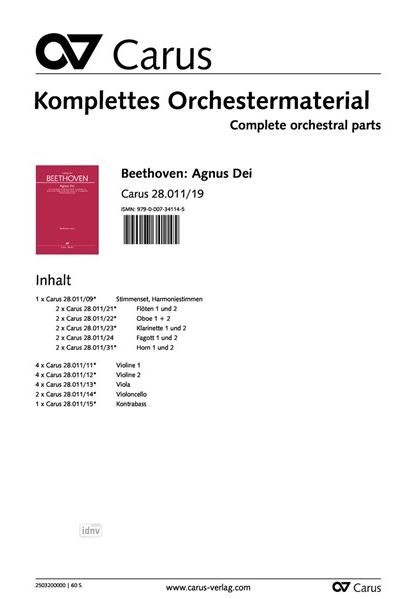 Agnus Dei