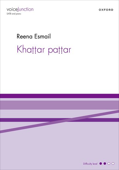 Khattar pattar (Cling-Clang)