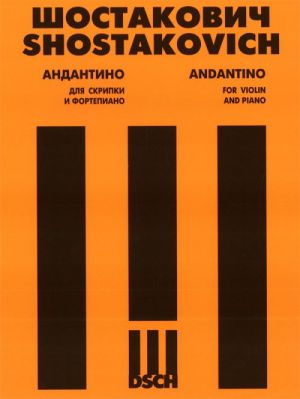 Andantino