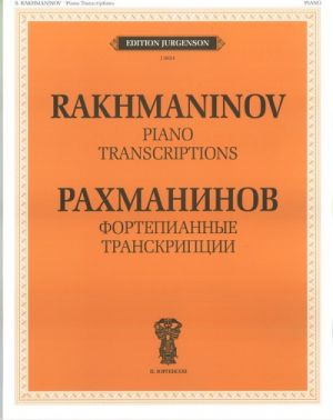 Piano Transcriptions