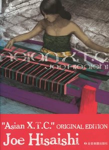 Asian X.T.C.