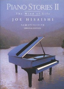 Piano Stories Vol. 2