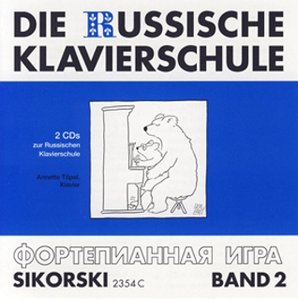 Die Russische Klavierschule Band 2 CDs