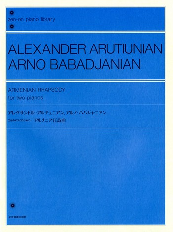 [237282] Armenische Rhapsodie (arno Babadjunian)