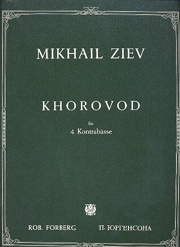 [2938] Khorovod