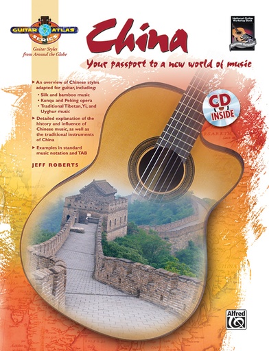 [230204] Guitar Atlas China