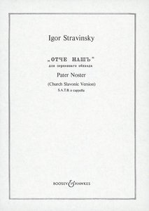 [169177] Otche nach / Pater noster