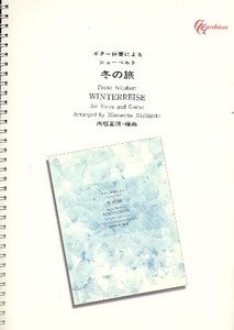 [173072] Die Winterreise