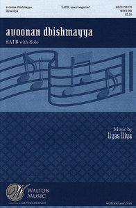 [299478] Avoonan Dbishmayya (The Aramaic Prayer of Jesus)