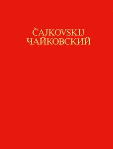 [160557] Cajkovskijs Arbeitsweise (Tschaikowsky)