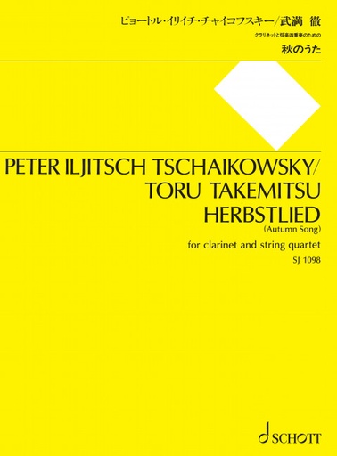 [7300] Herbstlied
