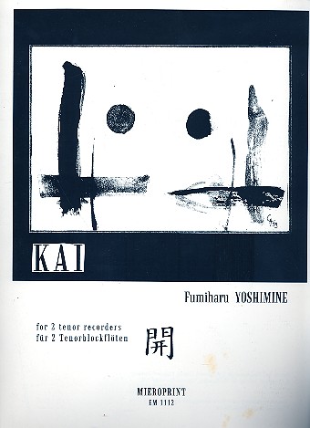 [233212] Kai