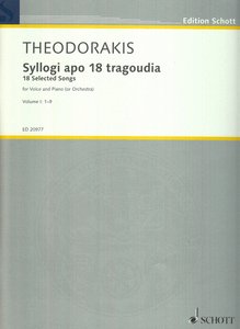 [272676] Syllogi apo 18 tragoudia Band 1 Nr. 1 - 9
