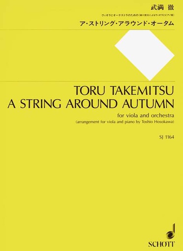 [208098] A String Around Autumn