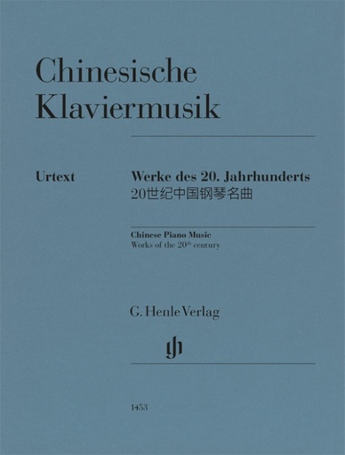 [403916] Chinesische Klaviermusik