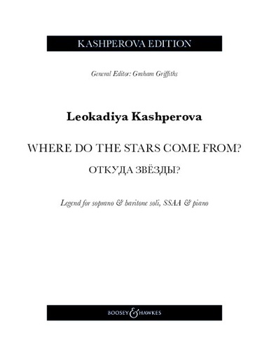 [404022] Where do the stars come from?