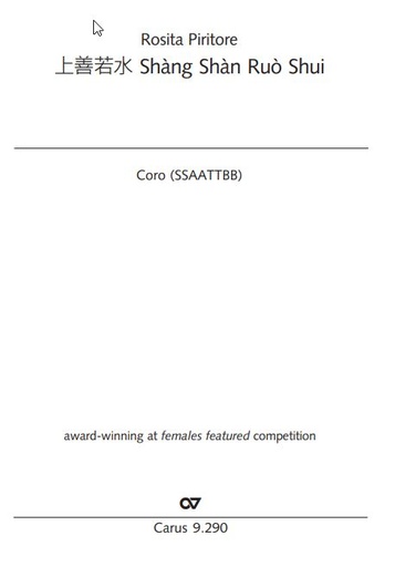 [504682] Shang Shan Ruo Shui