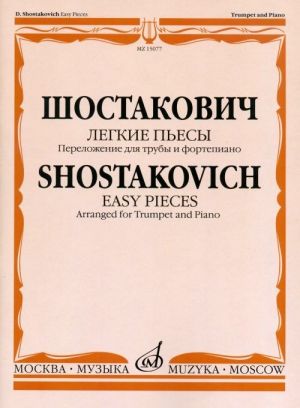[513219] Easy Pieces