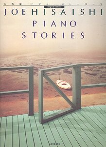 [241774] Piano Stories