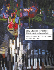 [122638] Easy classics for Piano